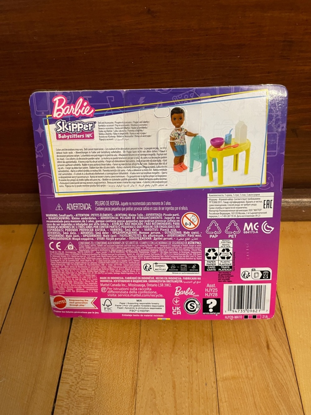 NIP Barbie Skipper Babysitters Inc. Toddler Boy Mealtime - Picture 4 of 4